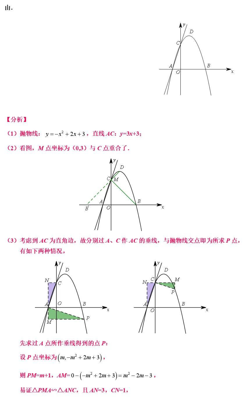 精准策略，掌握最新消息的关键之道