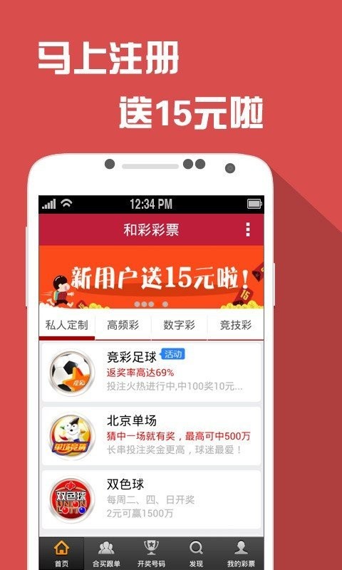 王中王72396网站，探索与启示