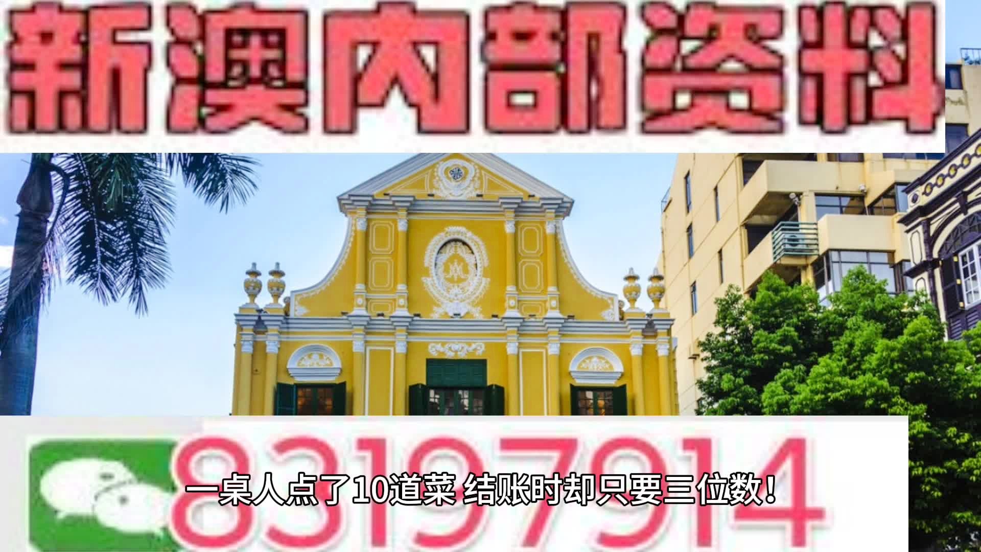 2024新澳精准资料免费下载——一站式获取最新资源