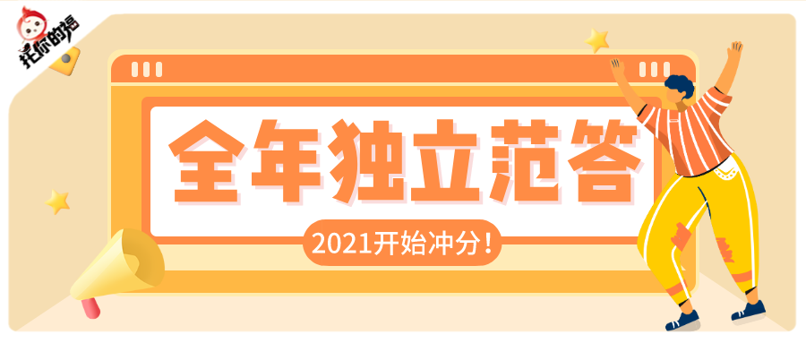 新奥正版全年免费资料，解锁学习之路的钥匙