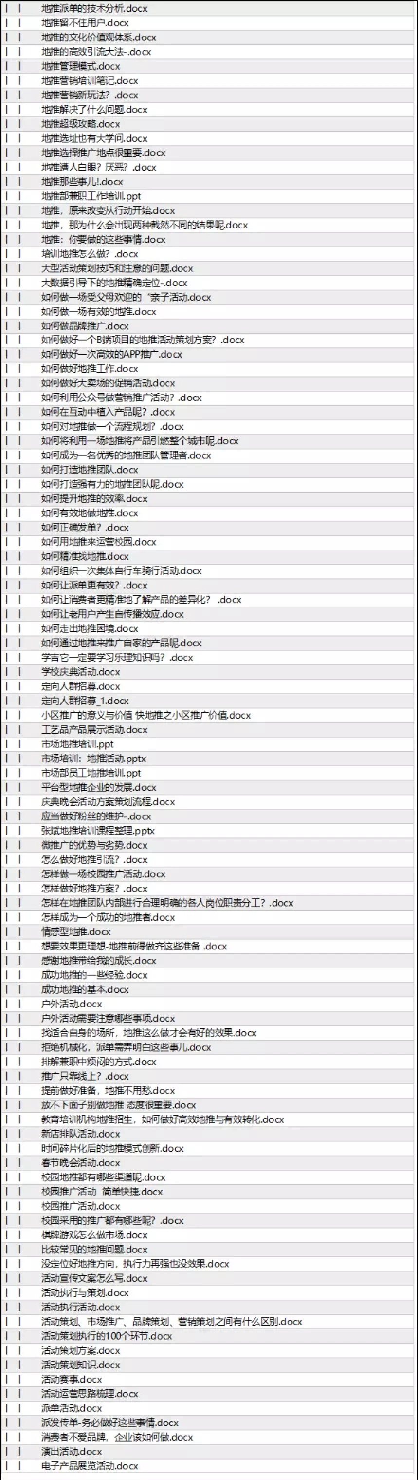 探索800图库，免费资料大全的无限魅力