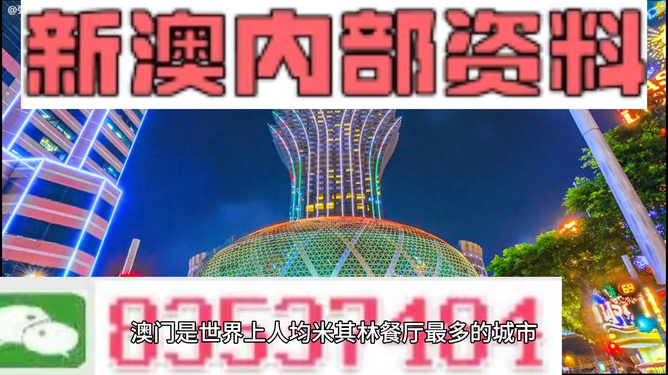 2024新澳资料大全概览