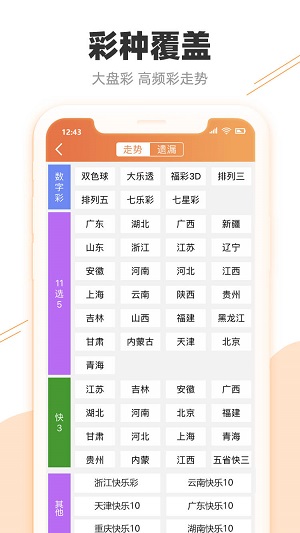 香港4777777的开奖结果揭晓，幸运与期待的交汇点