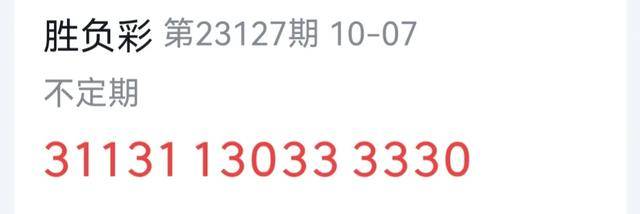 揭秘精准新传真背后的秘密，解码数字77777与88888的力量