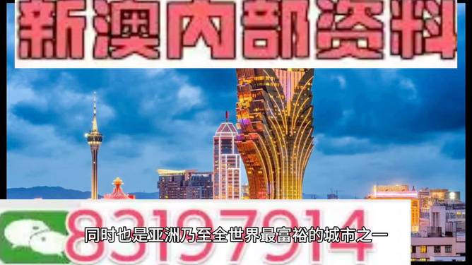 关于新澳门2024年正版免费公开的问题