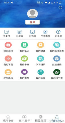 企业形象策划 第19页