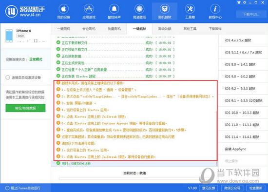 精准马料资料免费大全，探索与挖掘