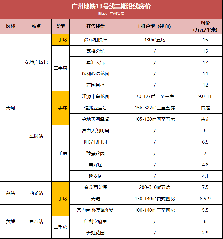 澳门天天开好彩背后的秘密与挑战，警惕违法犯罪风险