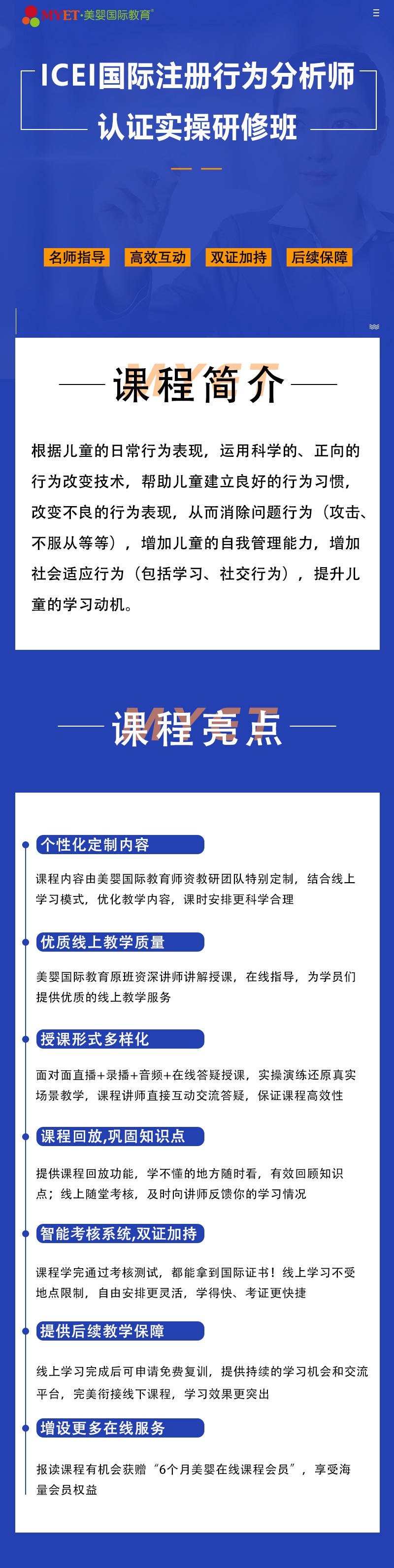 警惕网络陷阱，远离非法赌博——关于2024新澳今晚资料的探讨