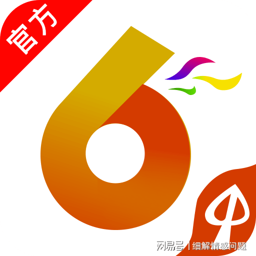 警惕虚假预测，远离2004管家婆一肖一码澳门码的骗局