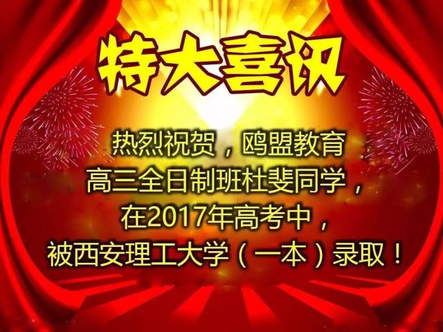 新澳门天天好彩免费大全新闻——警惕违法犯罪风险