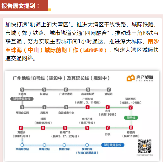 澳门六和彩资料查询与免费查询的风险探讨——以2024年为例