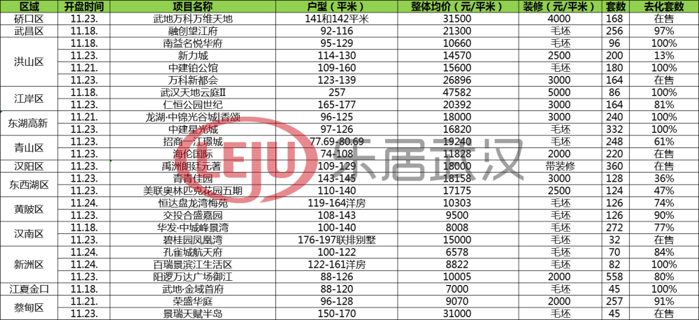 澳门三肖三码精准100%黄大仙——揭示犯罪真相与警示社会