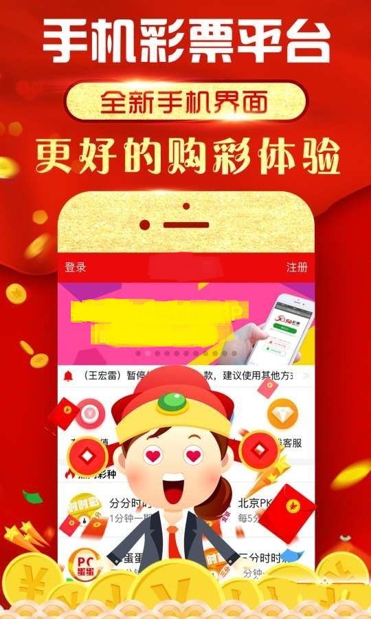 警惕新澳门六开彩开奖网站——揭露其背后的风险与犯罪问题