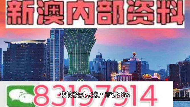 澳门三肖三码精准100%小马哥——揭示背后的违法犯罪问题