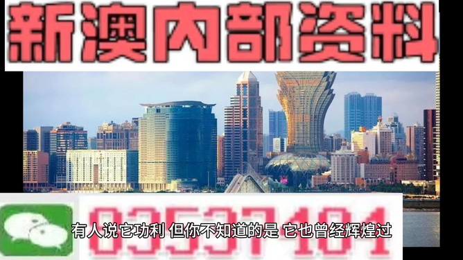 新澳精选资料，助力学习成长的免费宝库