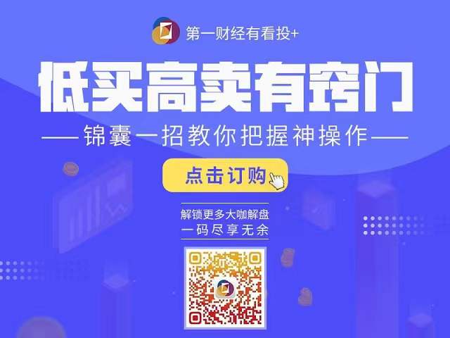 白小姐一码一肖中特一肖，神秘与传奇的解读